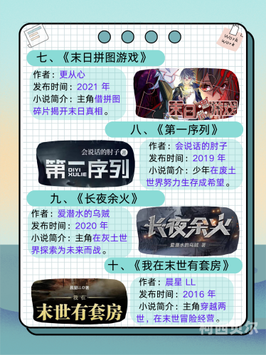 国产成人综合小说区，内容丰富，引人入胜国产综合症