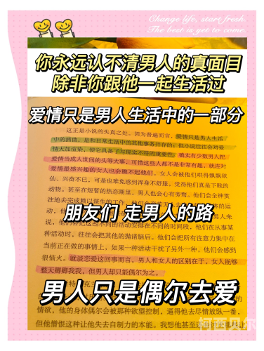 男人插曲女人伦理三级黄色男人插曲，伦理与色情的三级漩涡