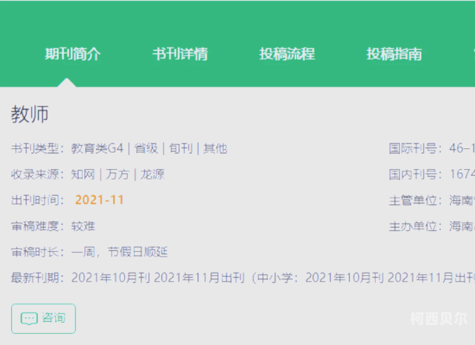 百度搜索热门文章，黑人操妻一区二区三区，社会现象揭秘