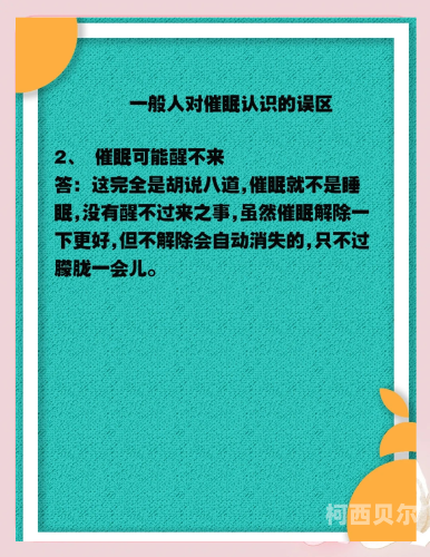 催眠舔脚调教，探索神秘诱惑的背后催眠小说大全 颜料