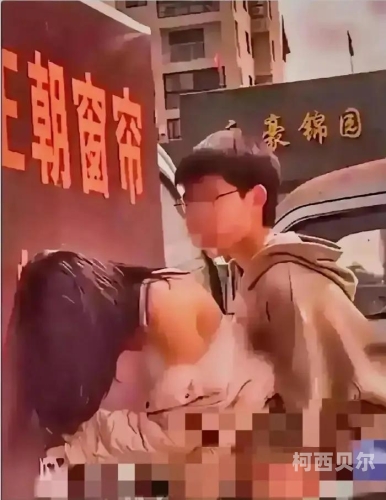性惩罚极品美女涩涩，网络热议的新闻资讯