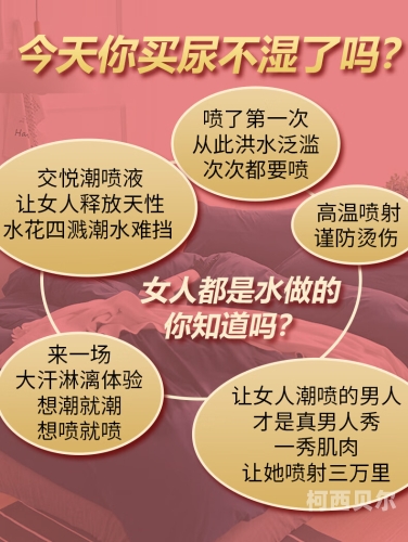 国产成人高潮，拍拍拍18小视频的全新角色设定全国拍拍软件