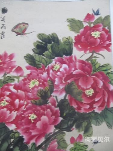 国产精品理人伦国色天香一区二区国产精品，理人伦国色天香一区二区深度解析