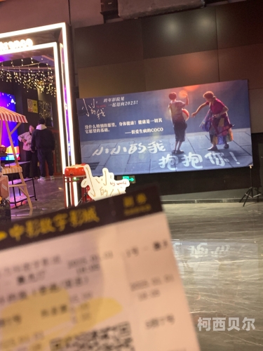 视频福利国产电影院视频福利，国产电影院盛大开启