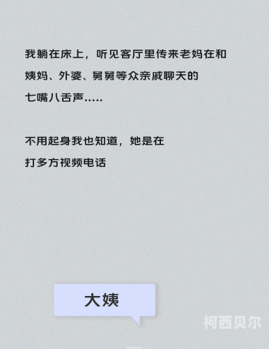 成人激情社区首页