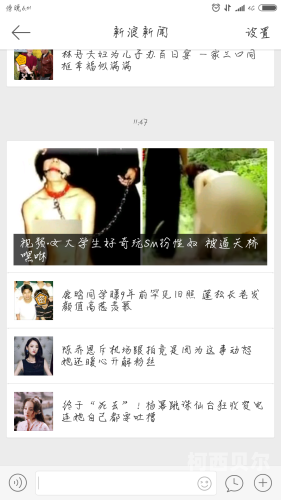 黄色妇女黄色妇女新闻资讯
