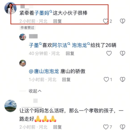 夜色成人一区二区夜色成人一区二区，探索网络世界的神秘角落