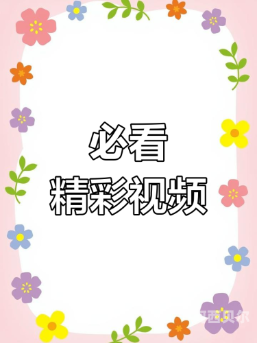国产无遮挡视频软件大揭秘，内容丰富，用户评价两极分化国产不付费黄台app软件
