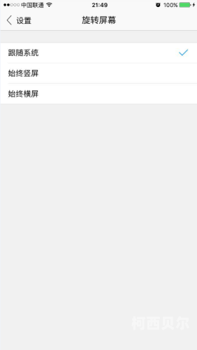 永久看日本免费网站永久免费观看日本资讯网站，揭秘优质内容与用户体验