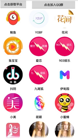 视频APP使用心得，搓奶与下载的双重体验