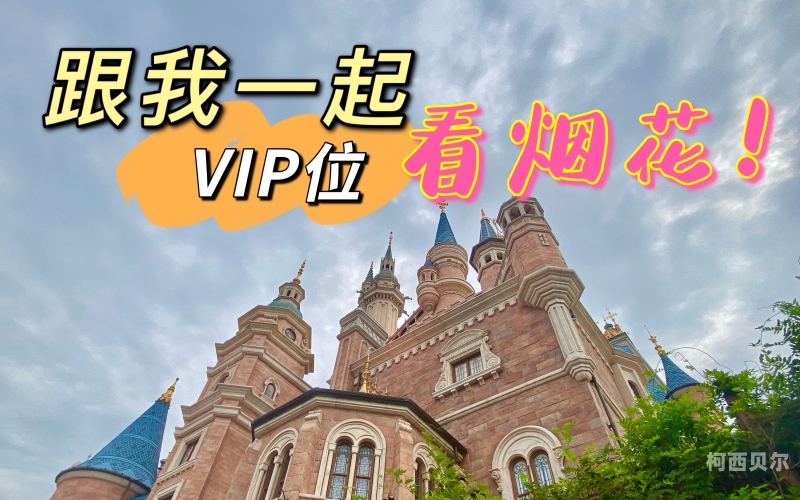 内部vip流出在线内部VIP流出，网络热议的全新体验