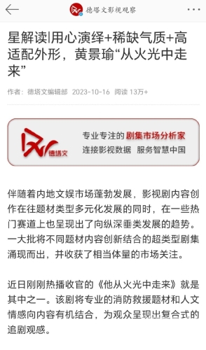 younv96.comyounv96.com 新闻资讯，今日热点与角色设定