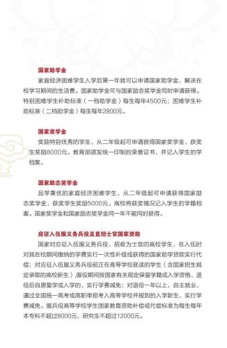 国家在线观看视频免费国家在线观看视频免费，政策扶持与用户福利