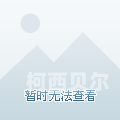 七天极品探花在线观看，神秘探秘与独家体验2020.11.30七天极品探花
