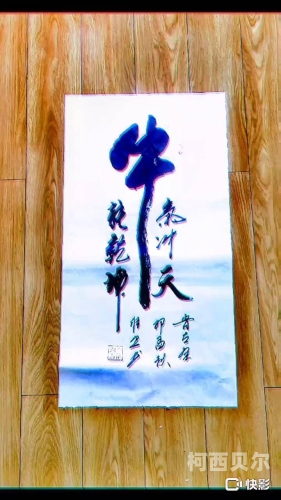 牛av在线牛气冲天，在线探索AV世界