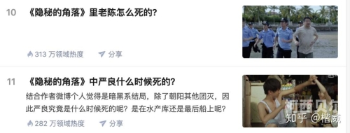 日韩在线成人内容专题，探索网络世界的隐秘角落今天高清视频在线观看