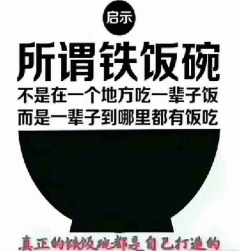 百度收录，新闻资讯网站角色设定我问问嘻嘻嘻休息休息
