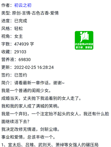 高潮呻吟求饶，视频小说大赏