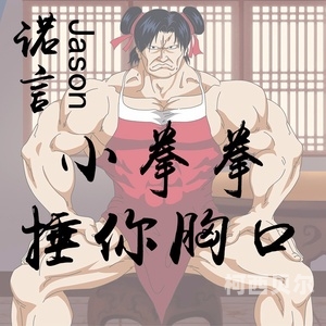 天天躁日日躁，成人AⅤ新闻资讯天天日日慢慢捶捶