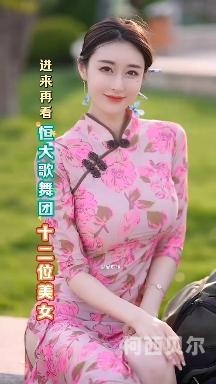 最近镇上来了一个歌舞团艳舞,只要20元看到裸舞镇上新晋歌舞团，艳舞与裸舞盛宴，仅需20元畅享文化盛宴