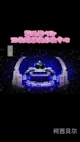 亚洲多多影院，影视新风潮