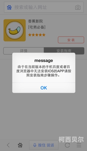 百度搜索热门文章，天天久久夜激香蕉久久天长是什么意思