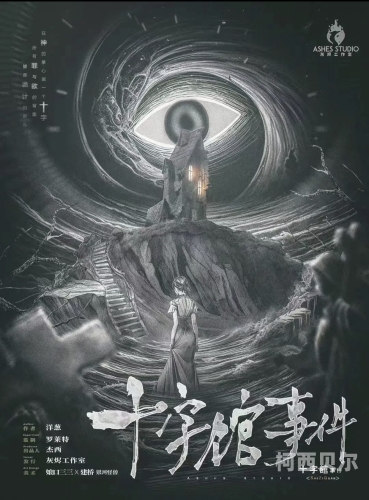 免费30秒视频，热血硬核的角色设定与精彩内容又粗又硬是成语吗