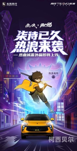 热浪无界，探索中文热梗文化热码中文6
