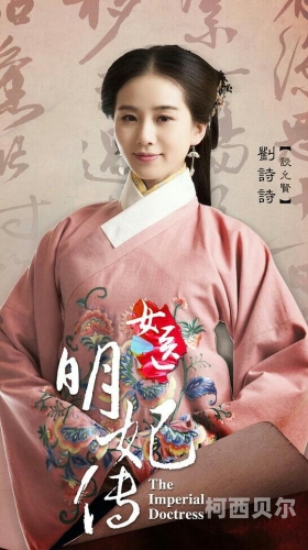 女医之肉性奴，揭开神秘面纱女医的小说