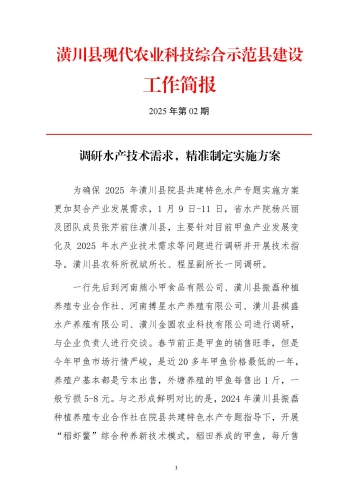 国产一区二区精品新闻，聚焦区域特色产业新闻报道