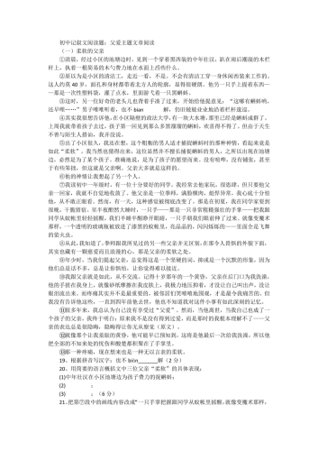 百度搜索热门文章，无码高清视频成人内容无码高清视频成人视频