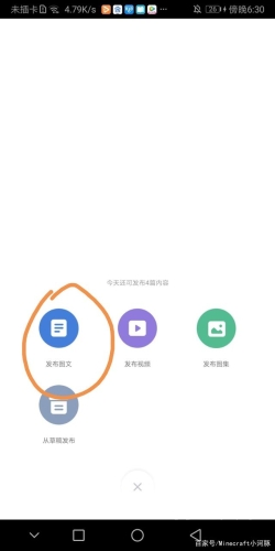 百度搜索热门文章，777米奇888色狠狠俺来