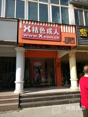 闷骚影院，亚洲成人影院的独特魅力
