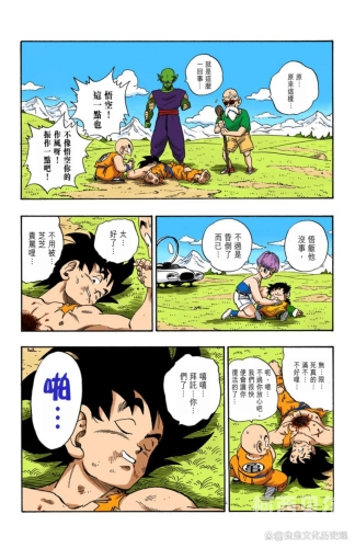 啊哦呃全彩嗯嗯全彩新闻资讯，引领潮流，引领未来