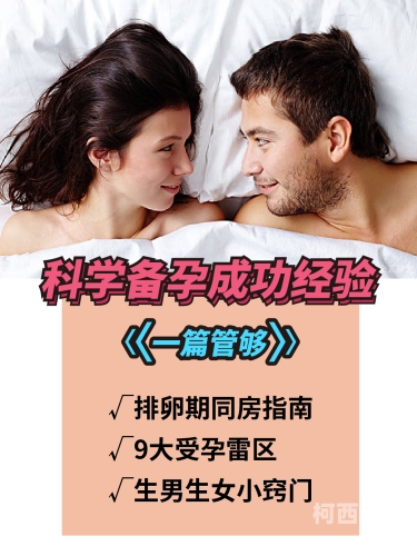国产真实孕妇在线，孕育健康，传递正能量