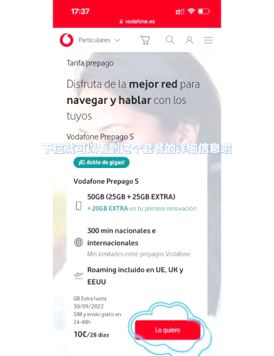 vodafone japsexvodafone日本特色新闻，探索移动通信领域的多元文化