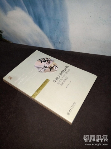亚洲成人浪潮，探索背后的文化与心理动因