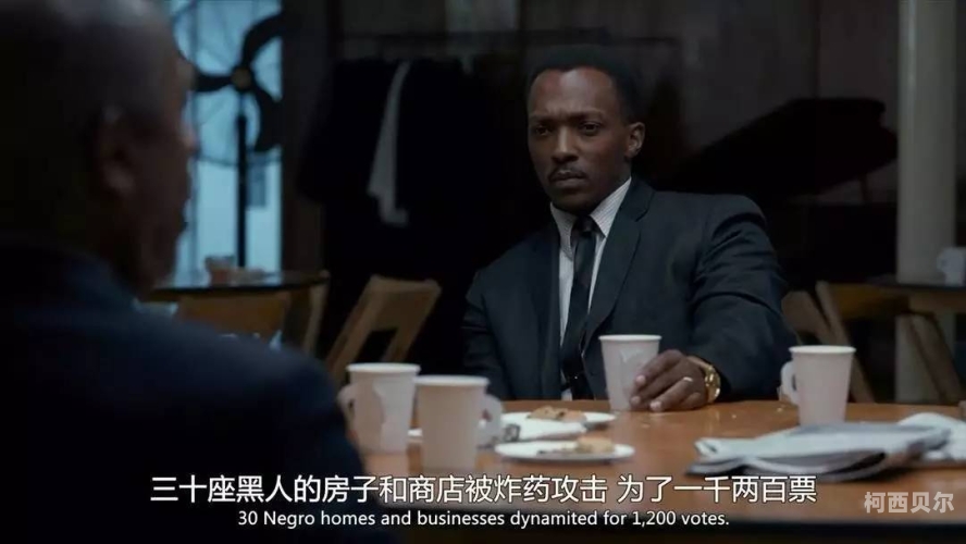 黑人的巨大用力挺进她黑人的力量与突破，探索一个引人注目的故事篇章