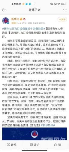 成人文学乱成人文学乱象，揭示背后的社会现象与思考