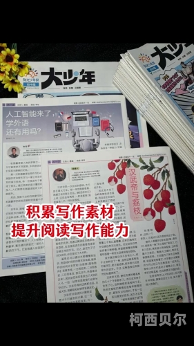 丁婷六月丁婷六月，新闻资讯网站热门人物与热点事件