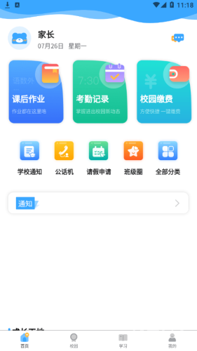 91pao强力打造，成人免费内容无需付费91po rn 