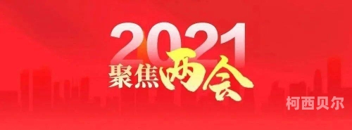 370202.com/#4411111370202.com 城市新闻，城市发展新篇章，位于441111的特色城市发展