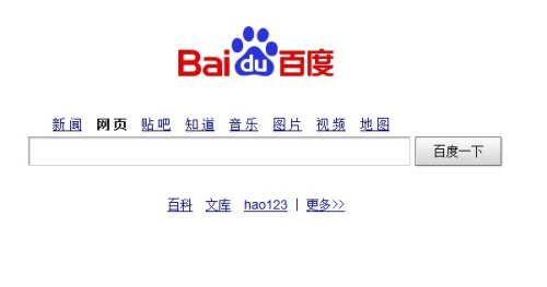百度搜索热门文章，一级A片免费完整片推荐