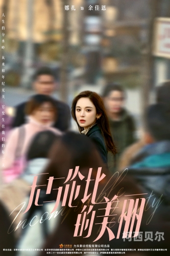 新婚人妻摄影被寝取新婚人妻摄影被寝取，背后的故事与情感纠葛