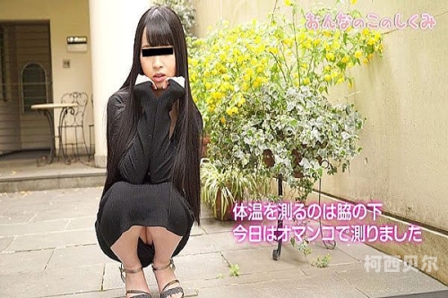 日韩欧美国产精品白浆高潮