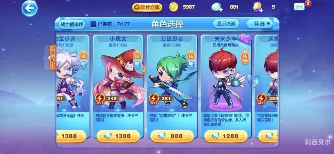 天天爽天天狠久久久综合APP天天爽天天狠久久久综合APP角色设定