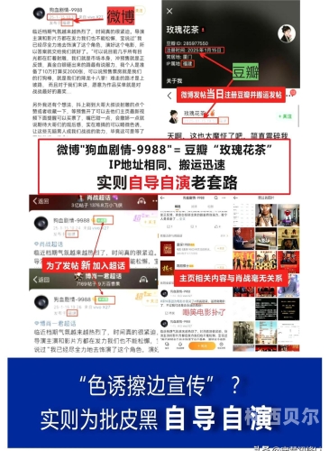 揭秘射进去了潮喷，探索网络热议的新闻资讯