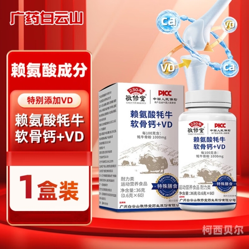 钙片GV高清无码在线，健康生活新选择无重复高清钙片