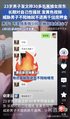 百度搜索热门文章，黄色视频夜夜观看，揭秘网络诱惑下的隐私与责任黄色视频夜夜观看视频
