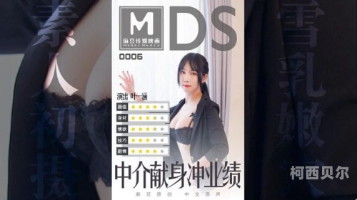 百度搜索收录，99久久婷婷五月综合色